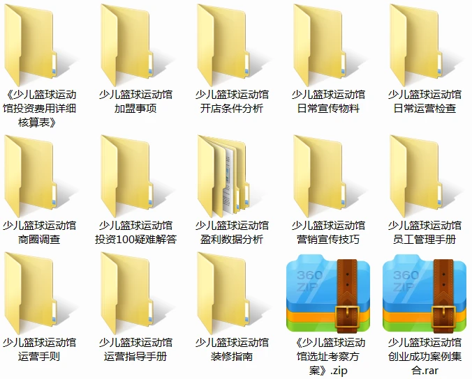 信息化设备如何提高篮球训练中的反馈速度_2