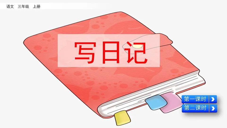 如何调整分卫的心理状态以应对比赛压力_1