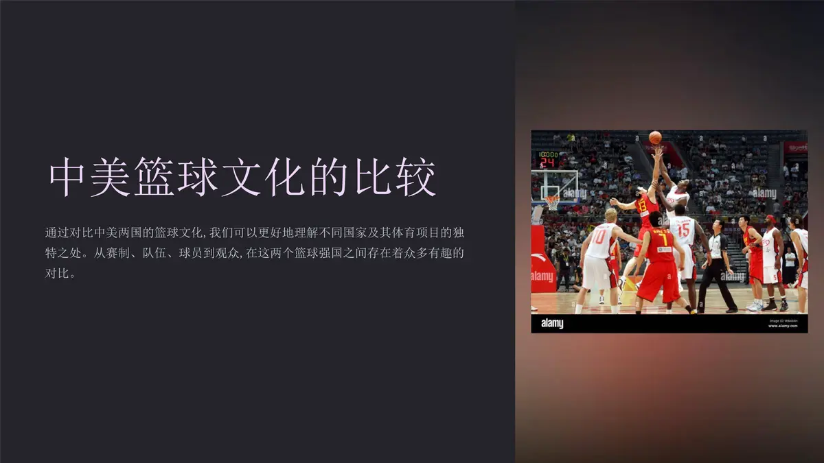 如何制定智能篮球训练计划_0